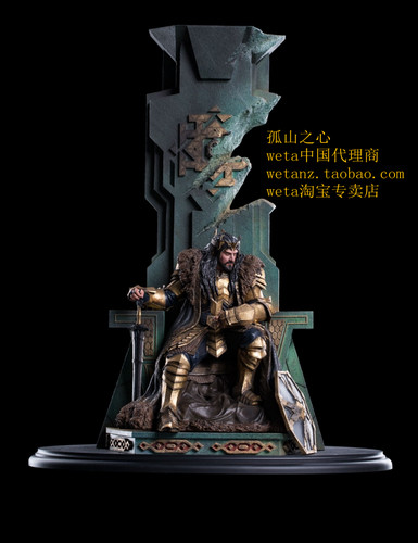 索林的王座魔戒霍比特指环王