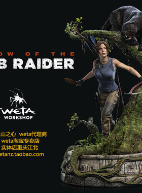 古墓丽影暗影Shadow of the Tomb raider LARA劳拉雕像 weta正版