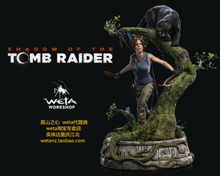 古墓丽影暗影Shadow of the Tomb raider LARA劳拉雕像 weta正版