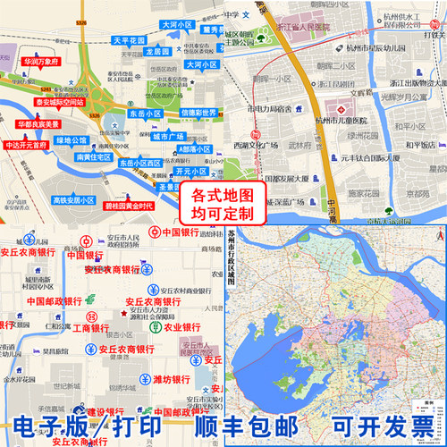 乌兰察布市集宁丰镇卓资化德商都兴和凉城县城区街道区域地图定制