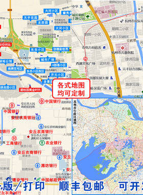 忻州府定襄五台繁峙宁武静乐神池五寨岢岚河曲保德偏关原平县地图