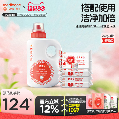 安心健康 洁净如新