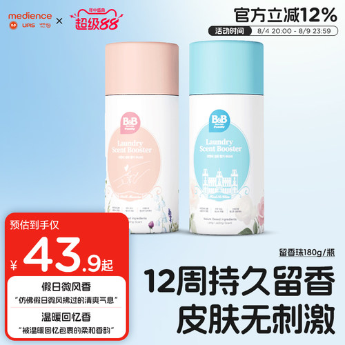 安心清洁 衣物尿布均可使用