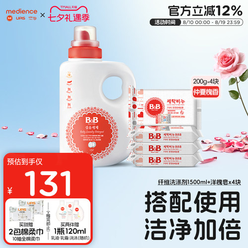 安心健康 洁净如新