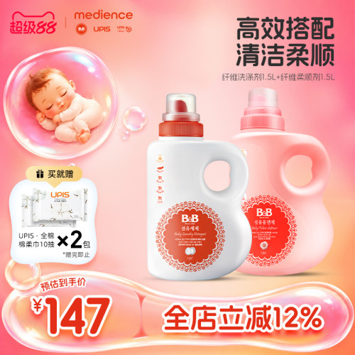 洗衣留香，舒缓身心
