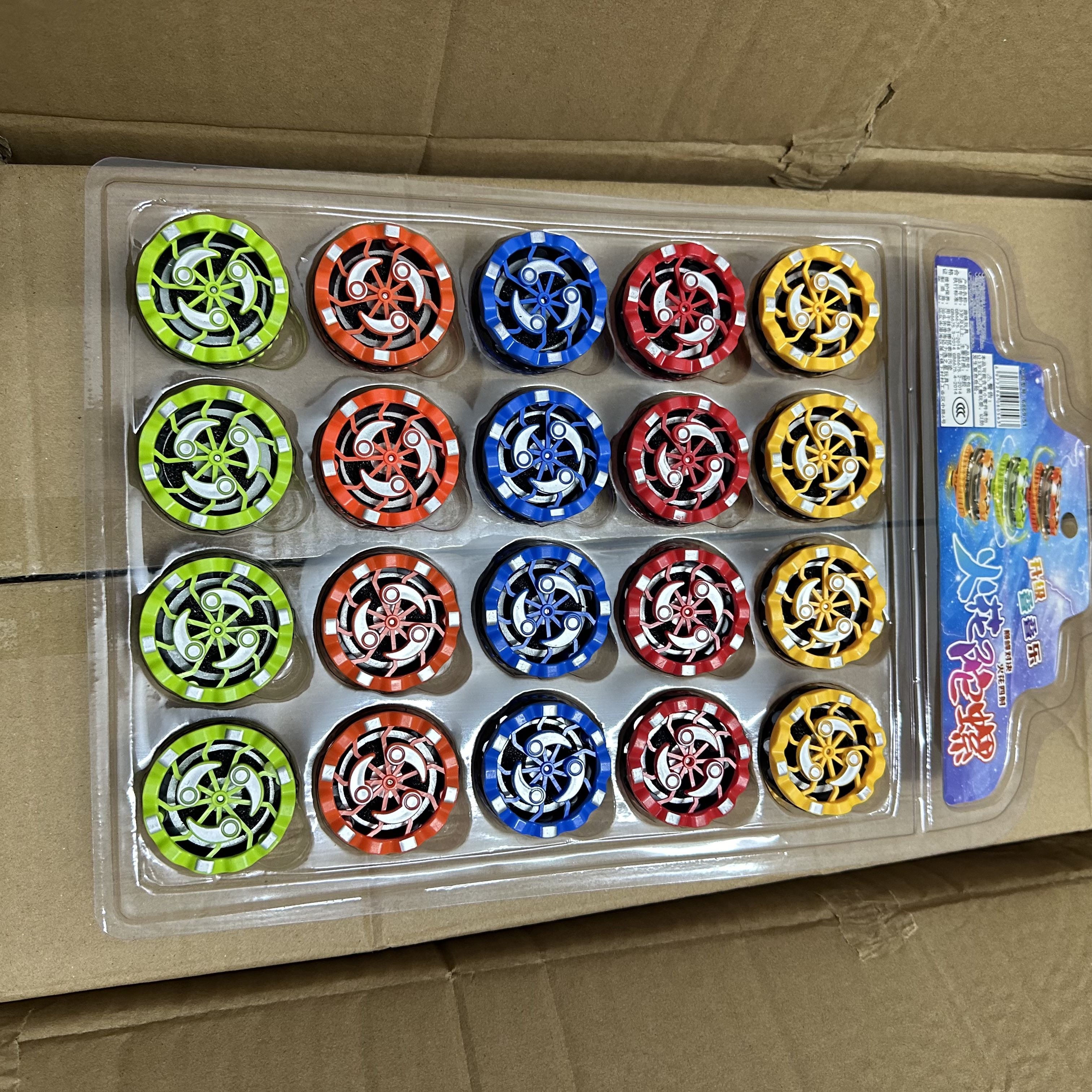 网红烟花陀螺创意益智玩具儿童小学生奖励礼品幼儿园生日分享礼物