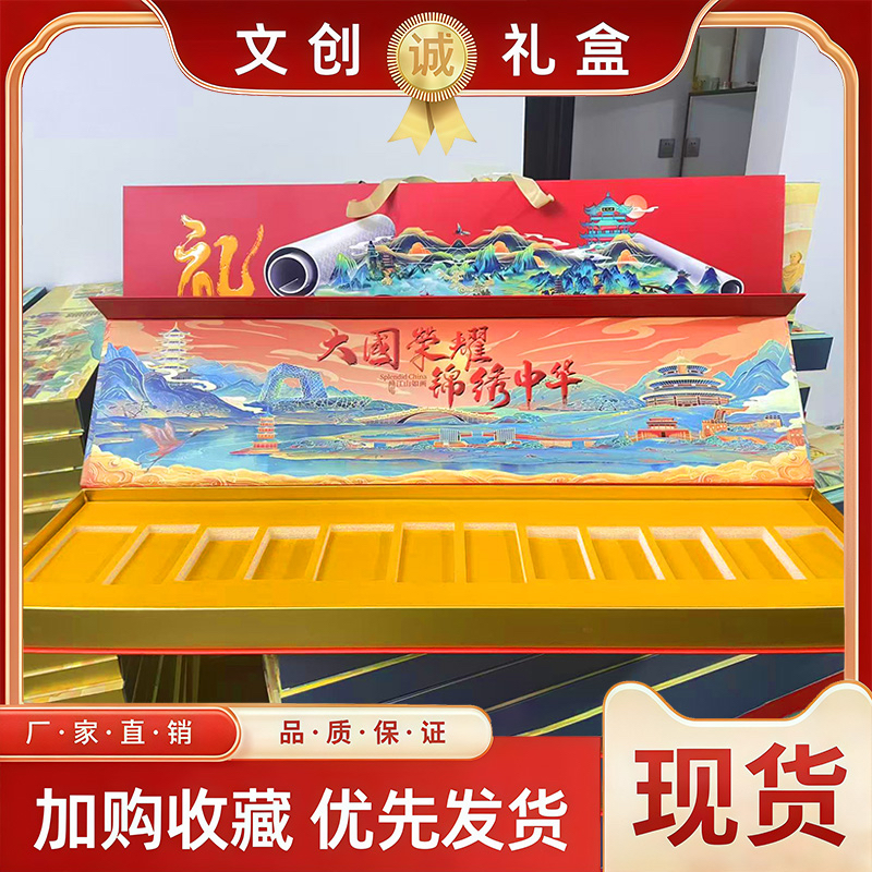 大国荣耀高档烟盒装礼盒 12 支中华香烟通用礼盒七夕情人节日送礼