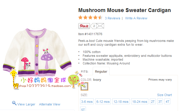 Pull fille GYMBOREE en coton - Ref 2105755 Image 4