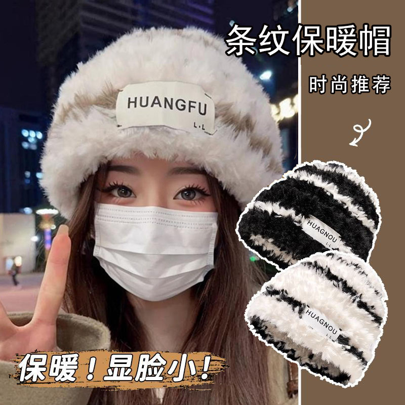 毛线帽子秋冬季女款百搭显脸小