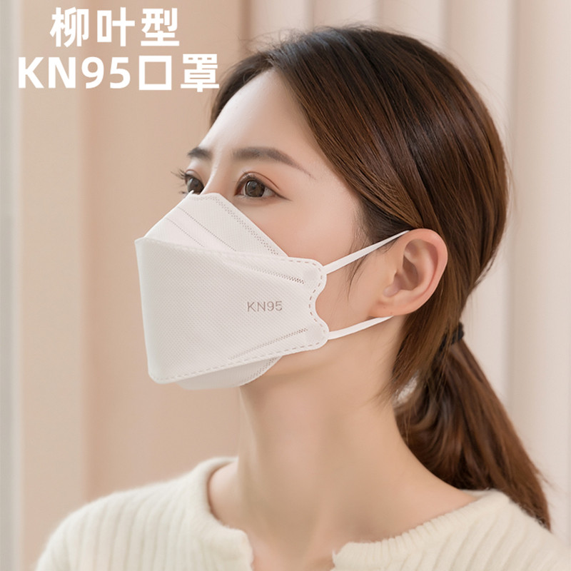 yaso鱼嘴柳叶形kn95口罩2022时尚新款3d立体女高颜值不花妆男潮款