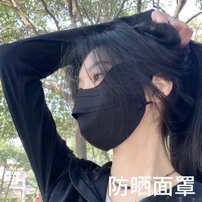 UPF50+冰丝防晒口罩女防紫外线夏