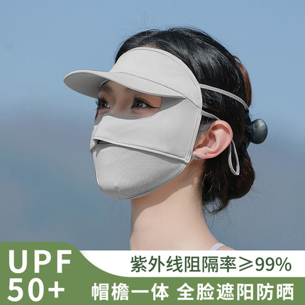 冰丝防晒面罩女防紫外线遮全脸夏季薄款帽檐透气脸基尼高颜值口罩