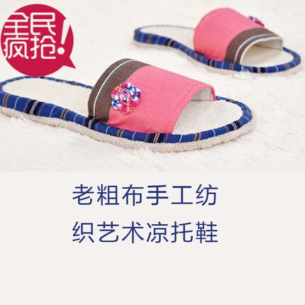 夏季拖鞋 居家情侣拖鞋 老粗布+丝瓜络手工艺术拖鞋 女夏凉托鞋