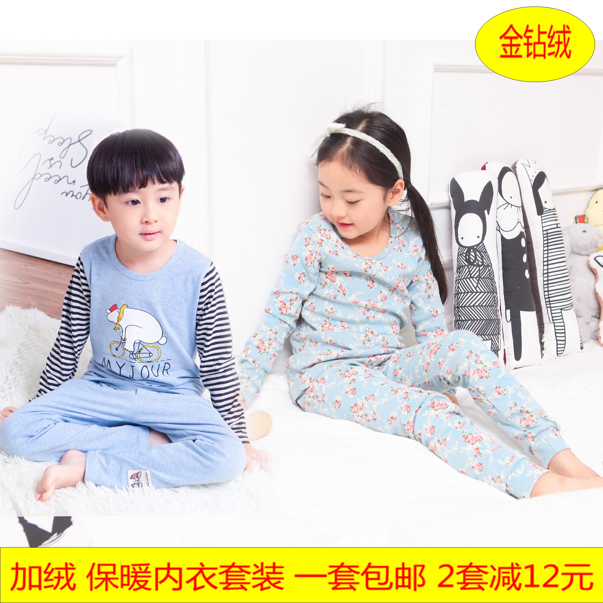 包邮小蚂蚁儿童珊瑚绒保暖内衣套装加绒加厚秋冬男女中大童家居服