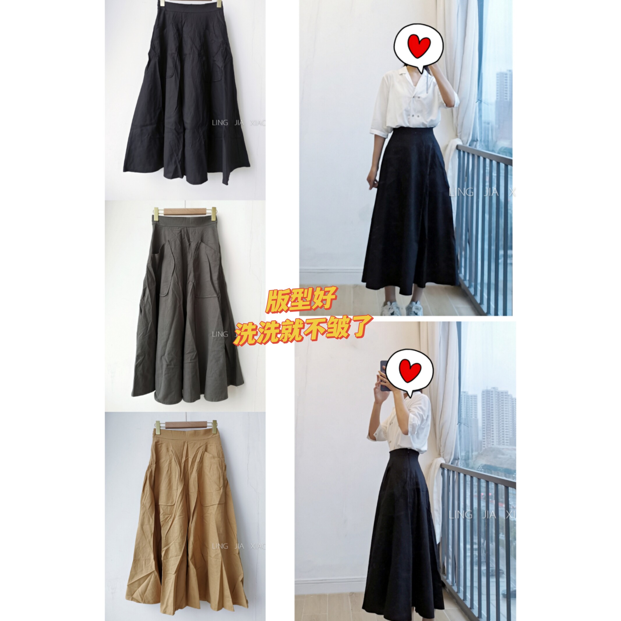 中长款A摆文艺休闲大口袋半身裙