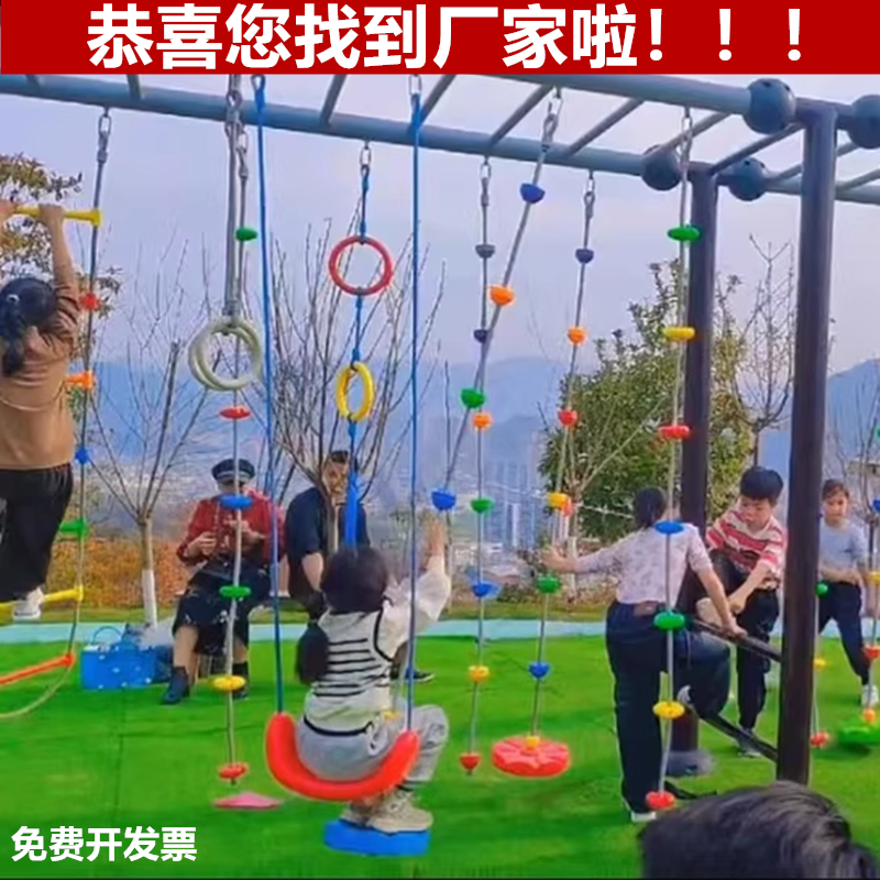 悬吊秋千攀爬梯感统训练器材悬挂绳梯幼儿园早教儿童梯木制梯玩具