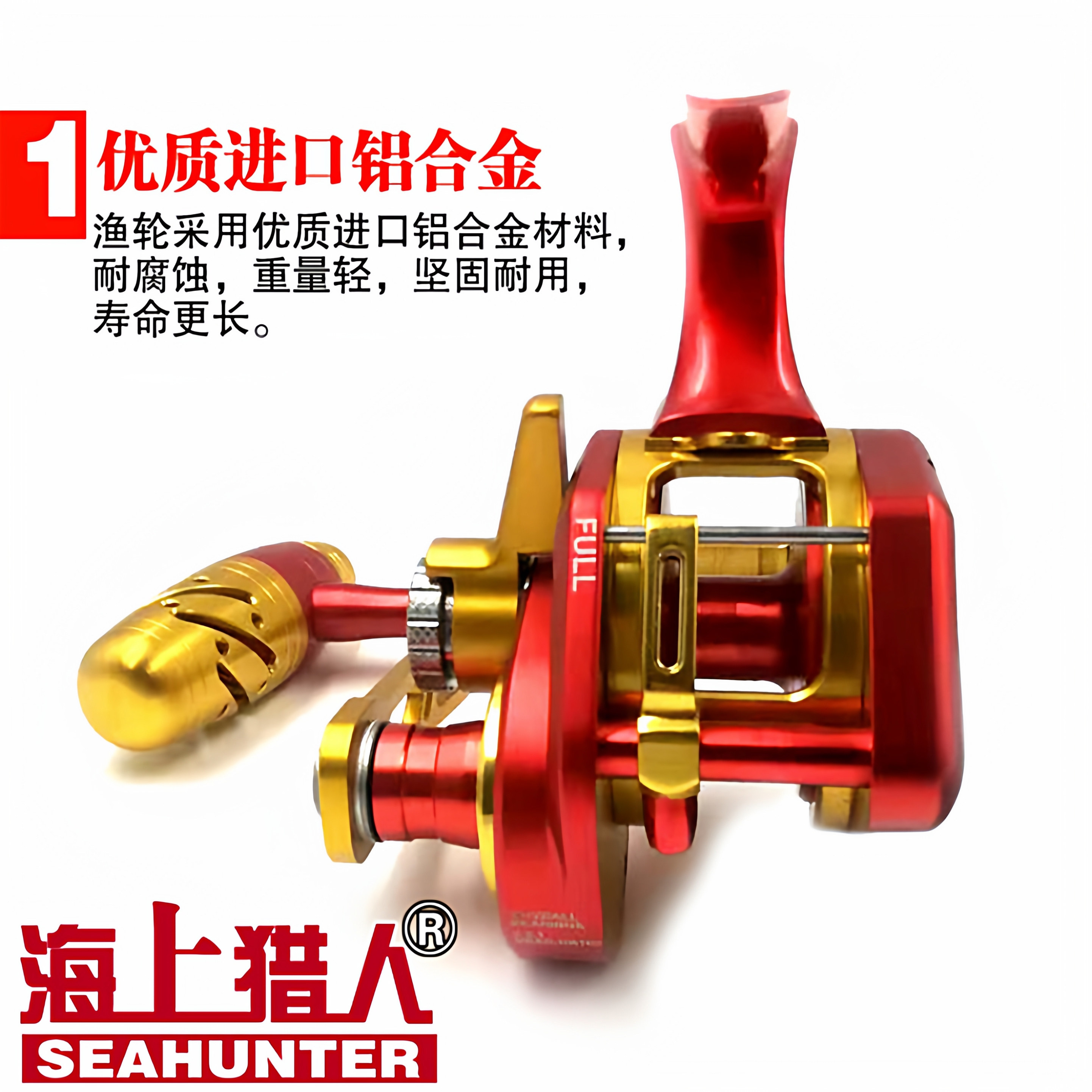 海上猎人TD下手鼓轮铁板轮船钓轮海钓轮自动排线金枪鱼黄鲣鳕鱼