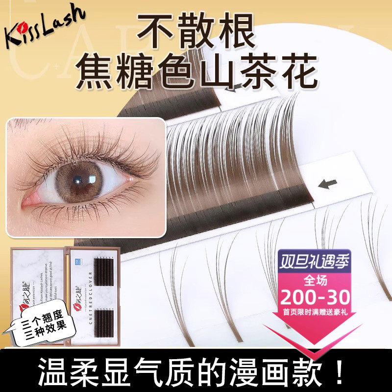 吻之睫不散根焦糖色山茶花假睫毛