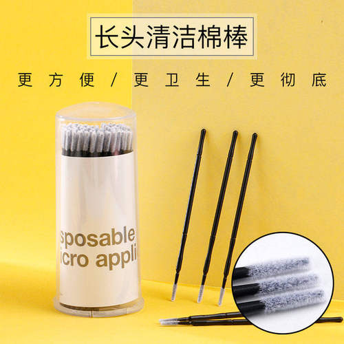 尖头美睫小工具纹绣清洗专用棉棒