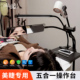 五合一多功能磁吸操作台嫁接睫毛便携式 美睫灯检查镜美睫店师专用