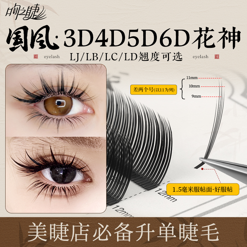 kiss吻之睫嫁接睫毛美睫店专用