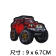 4runner красный