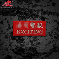 Inspur Jun Rowing главы вышивая главы Monthyst Magic Patch Patch