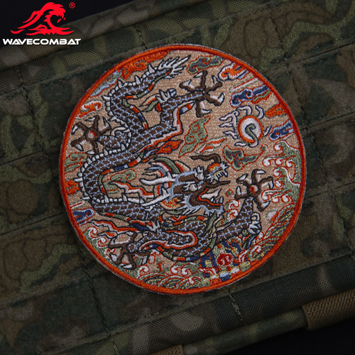 浪潮君物 大明 绛黄地寿山福海龙纹 士气章 魔术贴 刺绣章