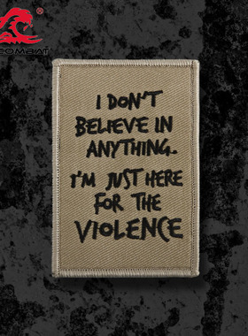 浪潮君物 I AM JUST HERE FOR THE VIOLENCE 士气章