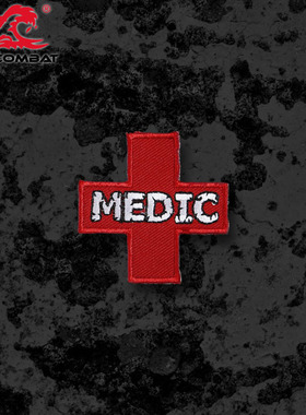 浪潮君物 MEDIC 医疗兵  刺绣章 魔术贴 士气章