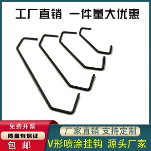 喷涂挂钩X形喷涂电镀喷塑电泳喷漆流水线用钢丝挂钩超长吊钩治具