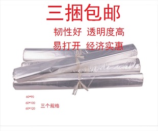 一次性衣服套袋 挂衣袋 防尘袋 大衣袋 西服罩 防水防霉 服装套袋