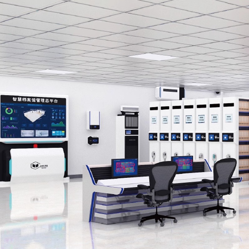 射频rfid定位移动档案盘点密集架