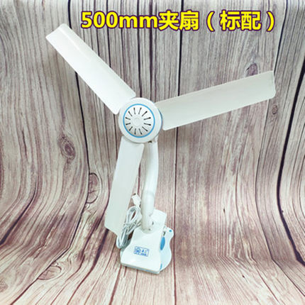 正品菊花牌三叶小型夹扇学生宿舍床头电风扇家用大风力静音小风扇