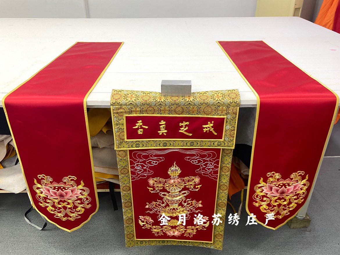 金氏苏绣【宝瓶香围】金银线戒定真香八宝莲花祥云桌旗厂家直销