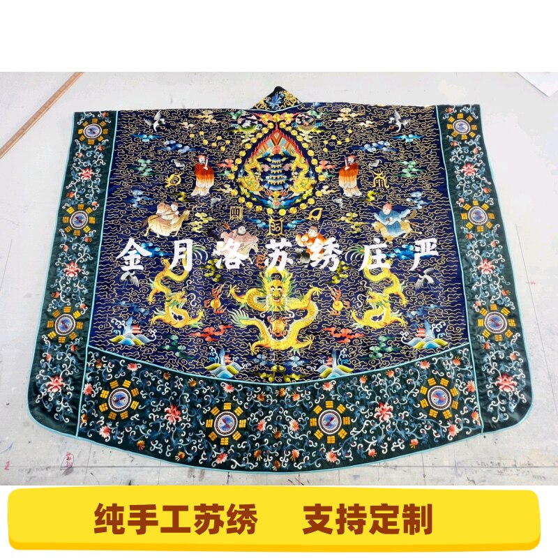 金氏苏绣庄严【四大元帅法衣】纯刺绣
