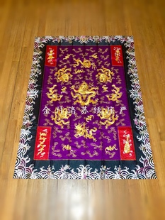 金氏苏绣庄严【海潮具】狮子具大和尚主法拜具法师用品厂家直销