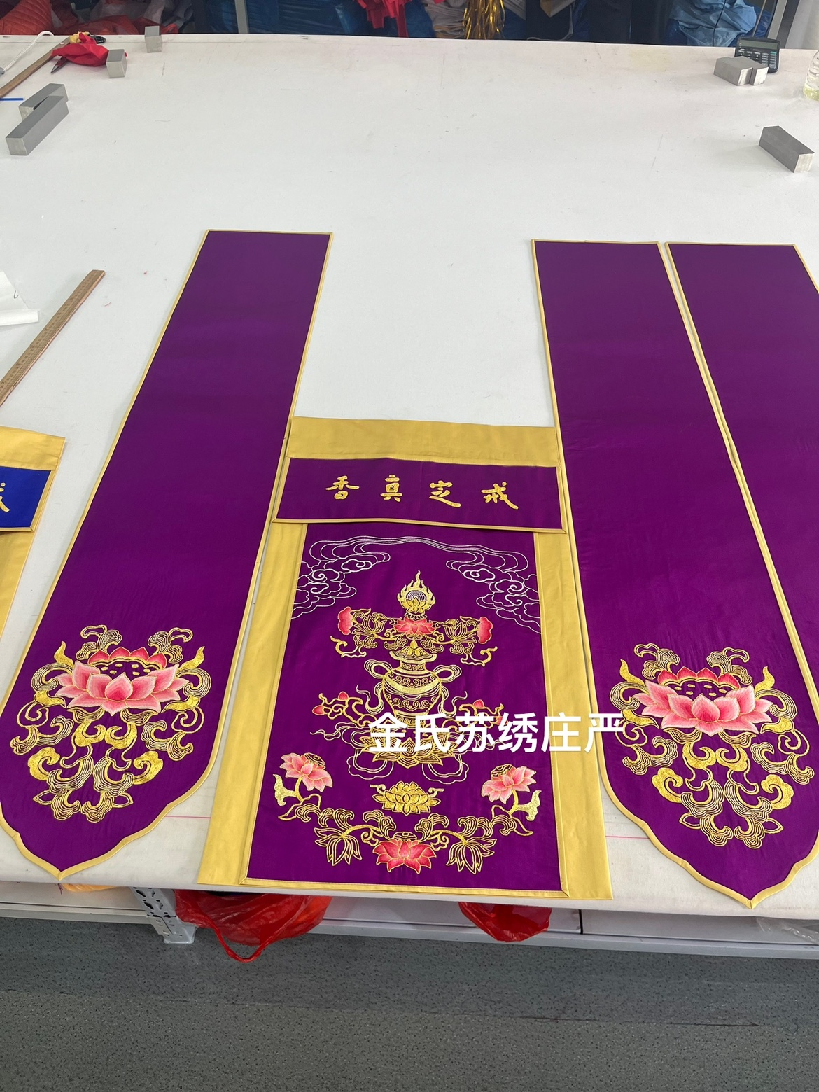 金氏苏绣全手工苏绣宝瓶戒定真香三件套盘金绣香围香盘布定制
