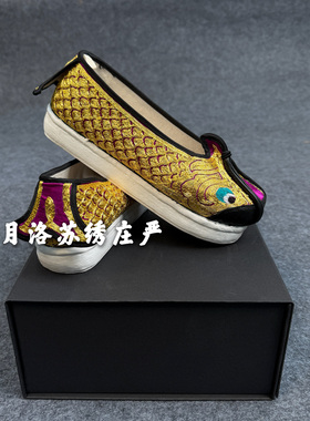 金氏苏绣纯手工盘金绣金鱼履高功鞋道士鞋颜色