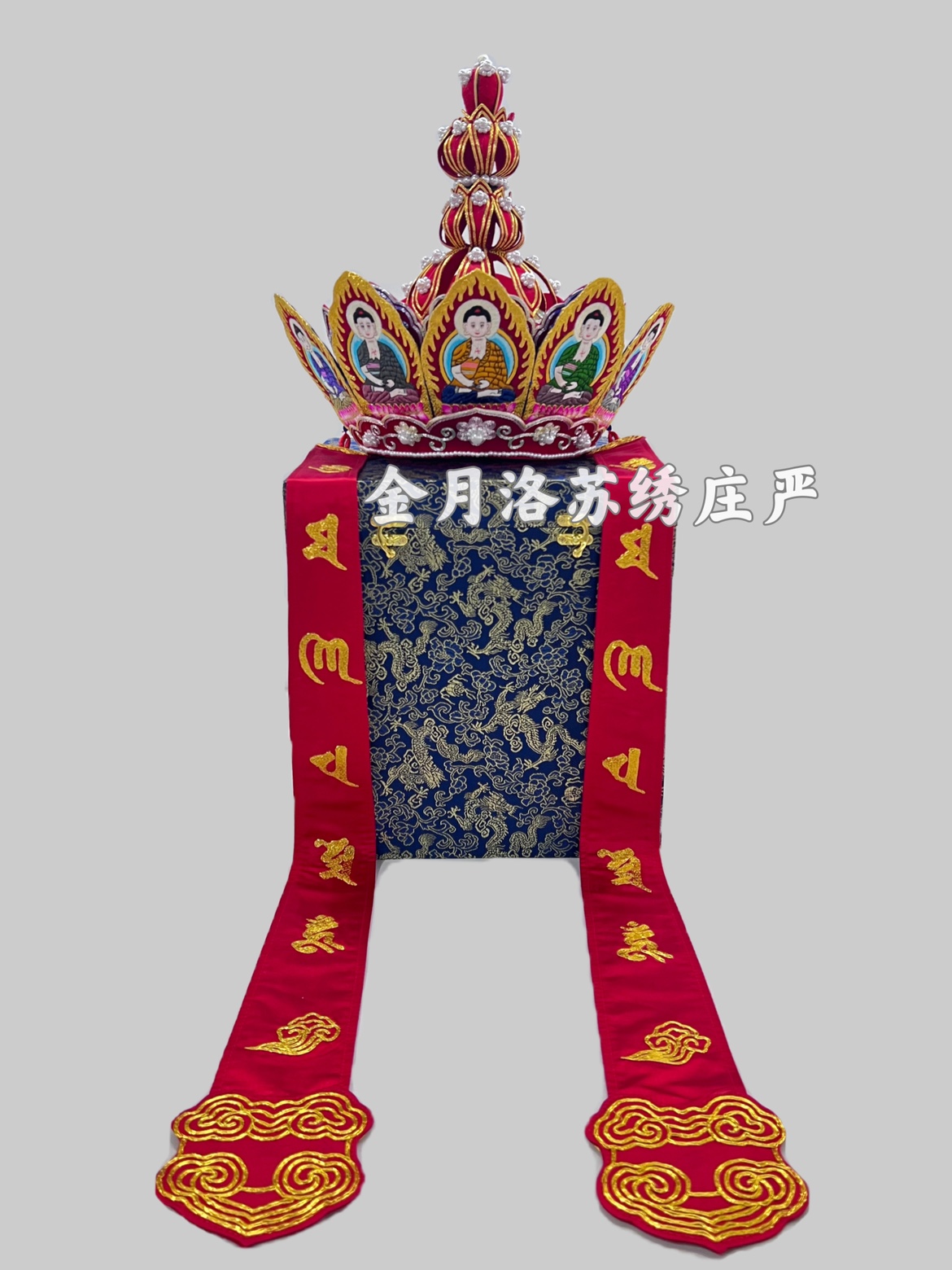 金氏【佛字凤凰毗卢帽】纯手工盘金工艺苏绣带锦盒法师帽僧帽