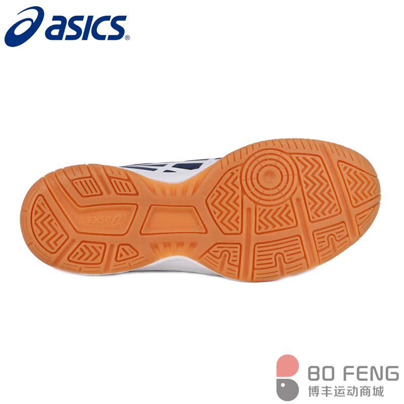 Chaussures tennis de table uniGenre ASICS B400Q - Ref 845252 Image 4