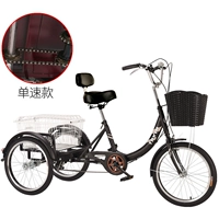 602 Черные односкоростные двойные цепочки сиденья задних изделий 20-дюймовых шин Шандуна