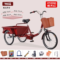 70 Doujiu Red Shock Shandong Tire 20 дюймов 20 дюймов