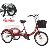 603 Red Sode Soyde Single Chain 20-дюймовые шины Shandong