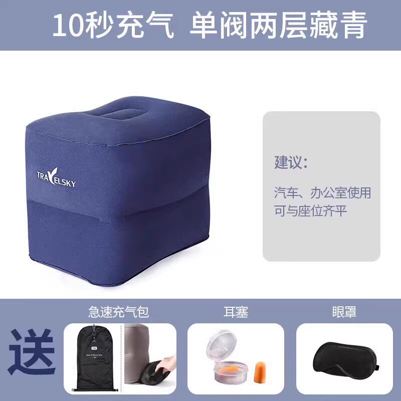F. Royal Blue Double Layer