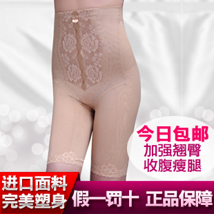 body amincissant MAKE BODY F08 en nylon - Ref 671514 Image 4