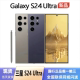 S24 Ultra S9280三星S24ultra正品 手机 三星 Galaxy Samsung