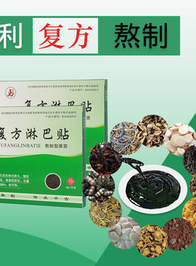 熬制颈部淋巴慢性淋巴调理