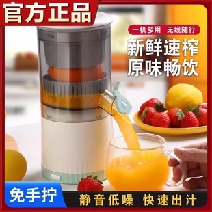 德国黑科技榨汁机东来优选无线便携式原汁机渣汁分离电动炸果汁机