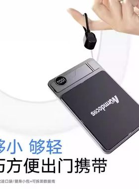 德国进口磁吸无线充电宝手机支架2025新款桌面超薄可调节便携双口输出移动电源LED智能数显多功能双向快充器
